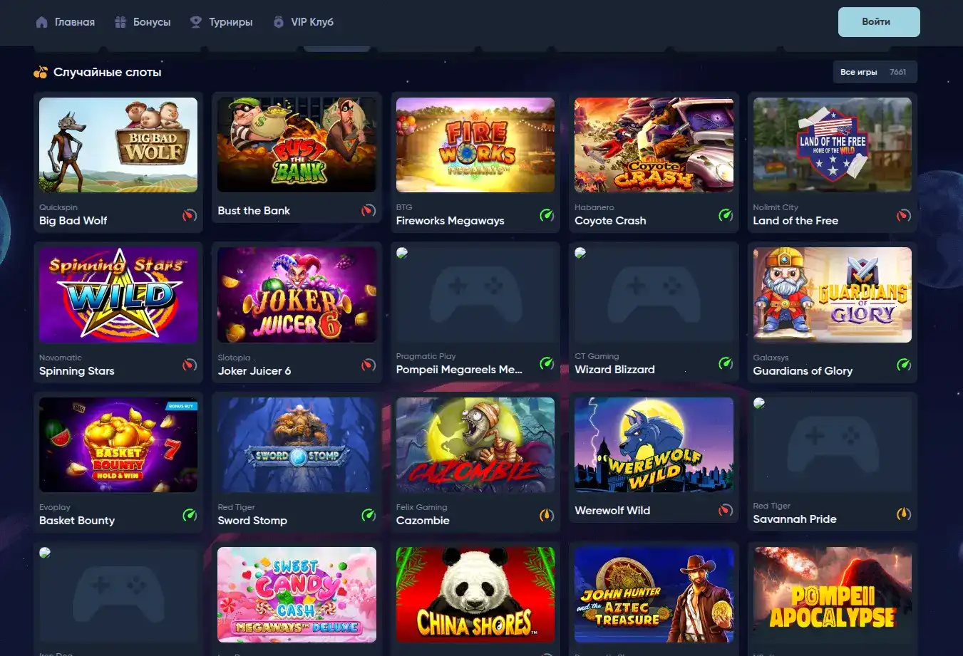 Интерфейс игрового зала 888starz casino с множеством слотов